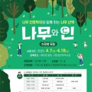 구미성리학역사관 이미지