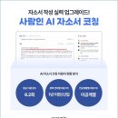 몰림 이미지