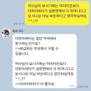 씨엠 | 키즈영양제 마이타민 더하이비타 리퀴드씨엠 1년 내돈내산 후기