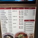 사미반점 안산롯데백화점 | 안산롯데백화점 맛집 사미반점 후기
