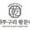 어쭈구리왕문어 네이버블로그