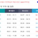 전산회계2급&FAT2급 이미지