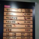 정가네화덕구이족발 이미지