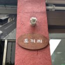 신방화역 3번출구 이미지