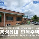 N.C공인중개사사무소 이미지