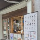 텐퍼센트커피정관방곡점 | 텐퍼센트 커피 다크 아메리카노 연유 추가 너티 크림 추가 배민 픽업 할인