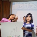 대병초등학교 | [온드림스쿨 미술교실]18.05.29 경남 합천 대병초등학교 9차시 &#39;네 생각은 그렇구나~&#39;