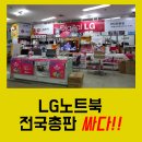 리얼판촉