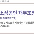 소상공인 티스토리