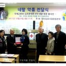 드림팜 약국 이미지