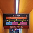 뽑기홀릭 | 광주롤러장 운암동 롤러홀릭 내돈내산 솔직후기