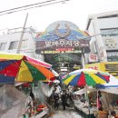 전국시대분식 이미지