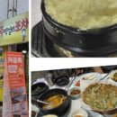 전주막걸리포차 네이버블로그