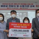 충남 열매 충남일보