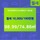동산공인중개사사무소 이미지