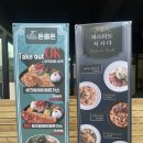 돈쫄돈 동구점 | 한남대맛집 추천 돈쫄돈 대왕돈가스 김치베이컨필라프 포장후기