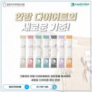 건강미한의원 네이버블로그