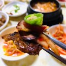 대원삼겹살 이미지