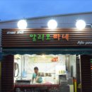 가판점