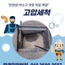 미화부장 이미지