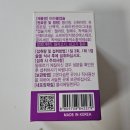 미라클2 | 인산죽염미라클캡슐 아연영양제 2주섭취 실제후기