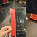 [리안] 대구 수성구 중국요리 맛집 후기