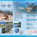 낭도중계소 이미지