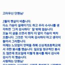 신상계초등학교 이미지