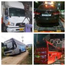 음성자동차정비공업사 이미지