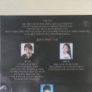 뮤지컬 열차는 밀라노를 막 지나쳤다 이미지