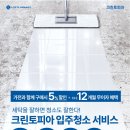 크린토피아개봉