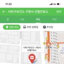 사하구 하신번영로127번길 이미지
