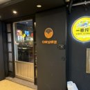 오렌즈구월점 이미지