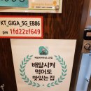 슬립인하노이