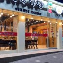 흥부자정육점 - 금천구 디지털로10길 69 | 흥부자정육점