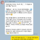[프로덕션 합격 후기] 엔터잡에듀 한달반 듣고 대형엔터 뮤비 담당?
