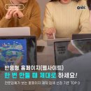 주식회사 온비즈 이미지