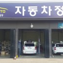 PMP AUTO 이미지