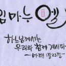 임마누엘2 이미지