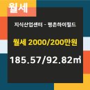 부동산센타공인중개사사무소 이미지