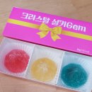 기발한녀석들 | [내돈내산/GS편의점간식] 크리스탈실키잼 솔직후기! 보석젤리 아이간식으로 먹어본 리얼 반응