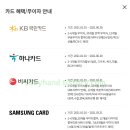 304010 | 캐롯 퍼마일 자동차보험 주행거리 특약 할인율 정리 후기