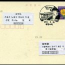 소하우체국 이미지