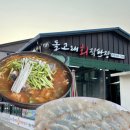 돌고래회직판장