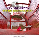 강풍경 파크 이미지