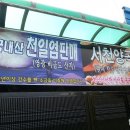 비금슈퍼