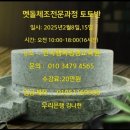 서울시립중랑노인전문요양원 | 시립중랑노인전문요양원/인지수업/청춘저장고/행복꾸러미/치매전담반
