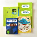 솔샘초등학교 네이버블로그