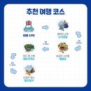 대도 어촌체험휴양마을 이미지