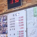 놀란돼지 | 부산역 본전 돼지국밥, 깜짝 놀란 주말 웨이팅 후기!(ft. 내돈내산)